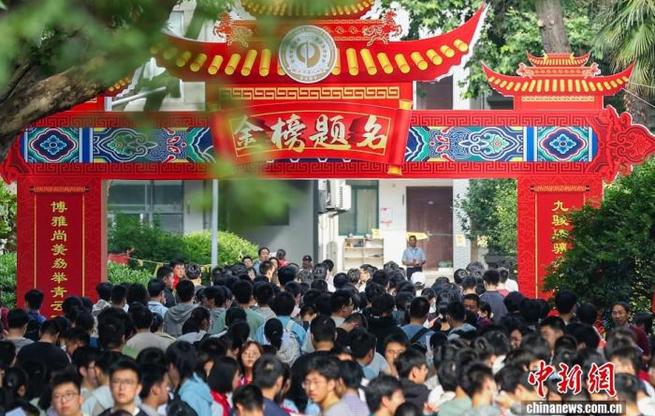2026高考成绩今起陆续可查，多地公布志愿填报安排