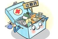 药械储存管理绝非小事