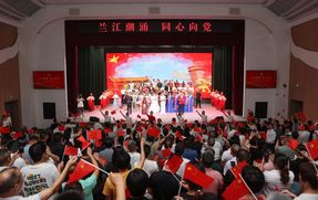 兰溪市政协：让协商平台、履职品牌接地气聚人气有实效