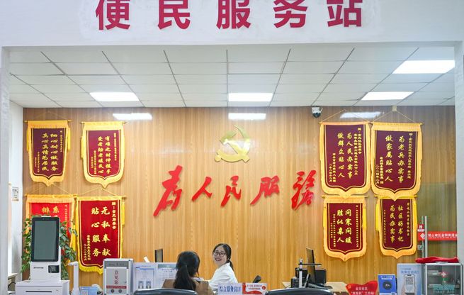 世界读懂中国共产党丨“始终和人民保持着紧密联系”