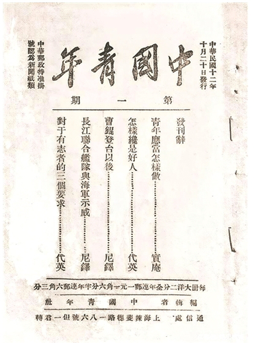 微信截图_20260629092028