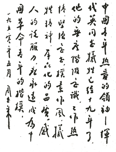 微信截图_20260629092049