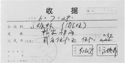 微信截图_20260629093345