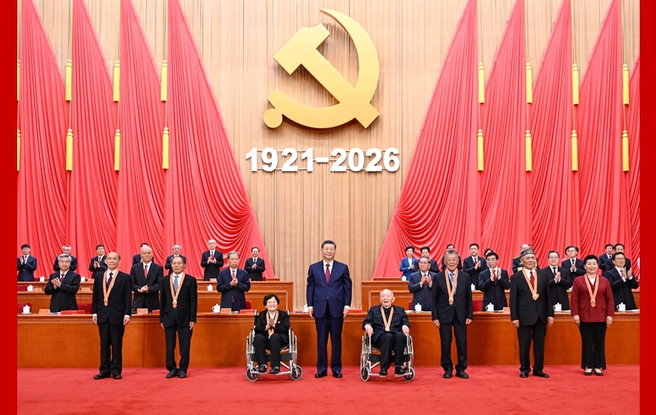 庆祝中国共产党成立105周年大会在京举行