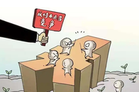 检察监督戳破不正当竞争圈套