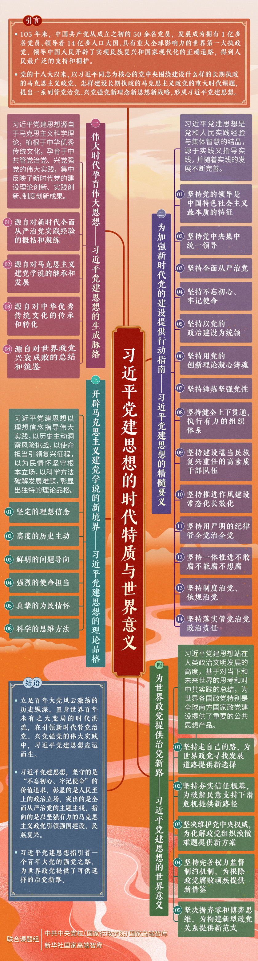 202607021f66d3cc61ca40b6a6e1e05f3d8f3ee1_202607012731f46261d34ec79b4f1d1a4b75db2b