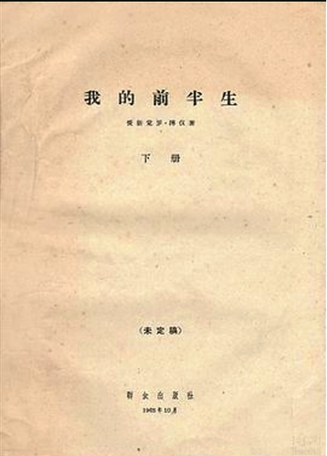 微信截图_20260713094103 微信截图_20260713094103
