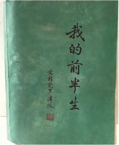 微信截图_20260713094116 微信截图_20260713094116