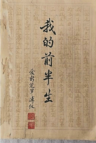 微信截图_20260713094125 微信截图_20260713094125
