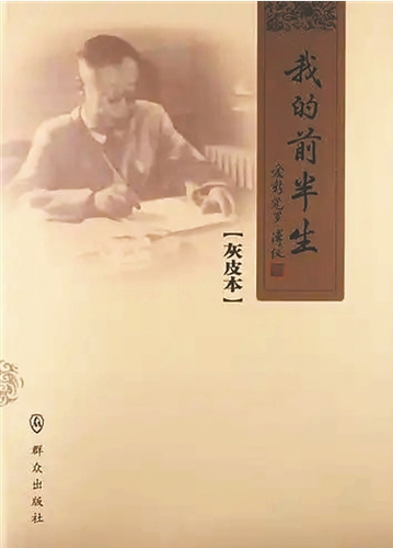 微信截图_20260713094144 微信截图_20260713094144