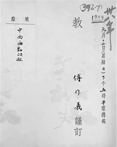 微信截图_20260713100759 微信截图_20260713100759
