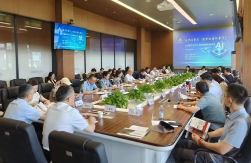 东城区政协 东城区政协