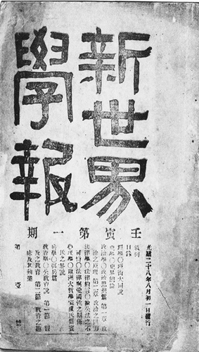 微信截图_20260720094144