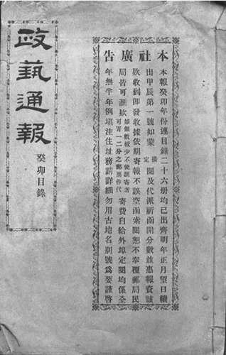 微信截图_20260720094158