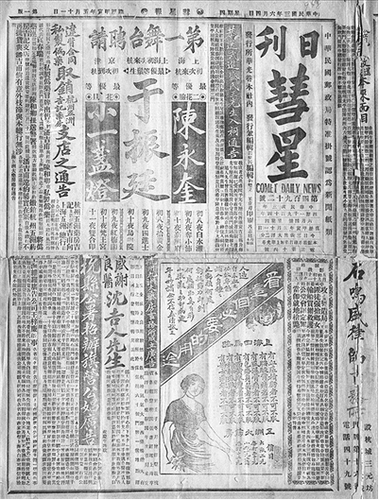 微信截图_20260720094245