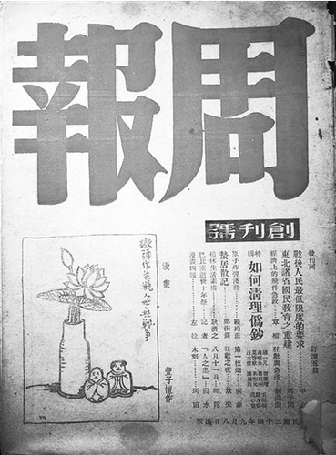 微信截图_20260720094320