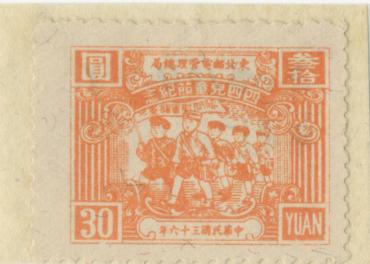 0723-11-03中国国家博物馆藏 东(10646597)-20260723100846
