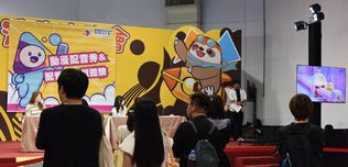 台北漫画博览会：大陆动画吸引台湾青年火热“献声”