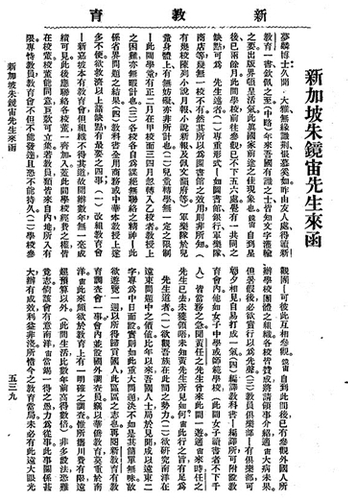 微信截图_20260729092129