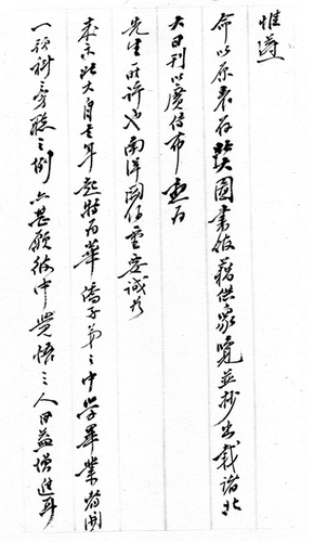 微信截图_20260729092206