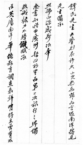 微信截图_20260729092222