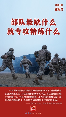 1-17