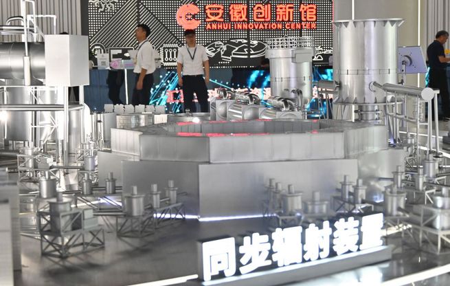 活力中国调研行丨走进这座馆，读懂创新中国的脉动
