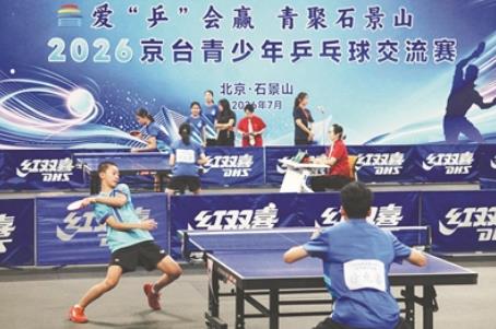 360截图20260805100904849
