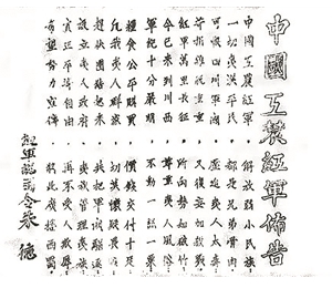 微信截图_20260810095309