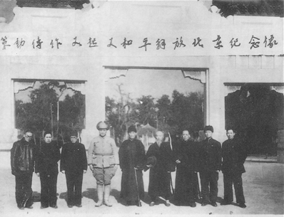 微信截图_20260810100944 微信截图_20260810100944