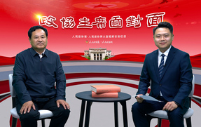 立足辽冀蒙门户，喀左县政协多向发力擦亮营商文旅金名片！