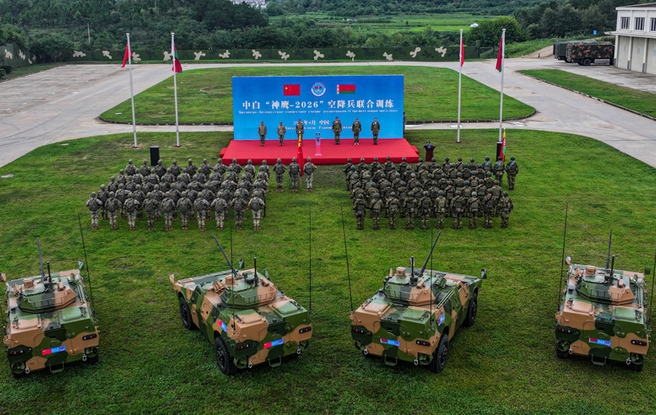 中白“神鹰-2026”空降兵联合训练开幕