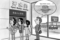一字之失 信任之隙
