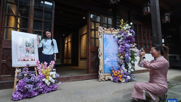 浙江诸暨：七夕民俗文化活动助力乡村农文旅发展