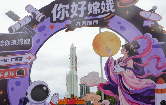 嫦娥七号计划近日择机实施发射 器箭组合体完成垂直转运