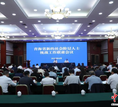 多点发力推动青海新的社会阶层人士统战工作见行见效