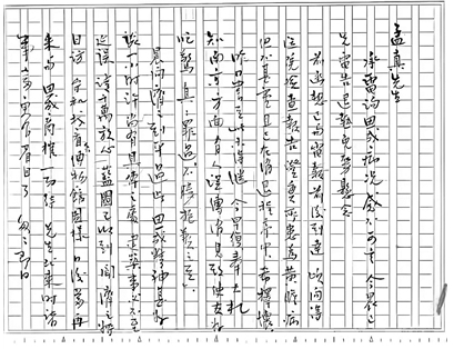 微信截图_20260820092250