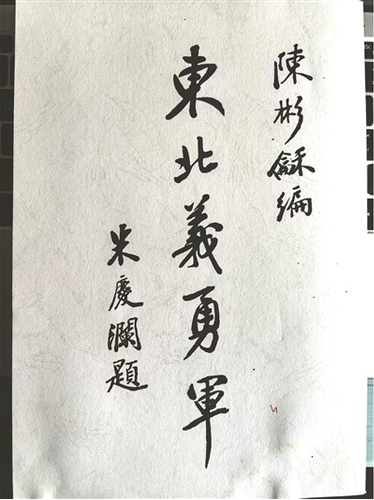 微信截图_20260824093818