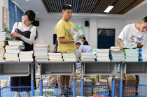 校园迎开学