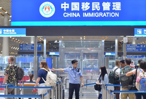 北京口岸出入境人员突破1500万人次