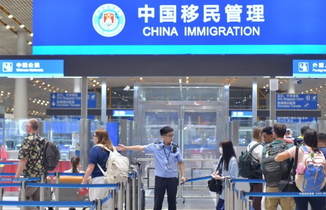 北京口岸出入境人员突破1500万人次