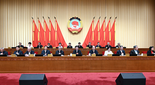 全国政协十四届常委会第十八次会议闭幕