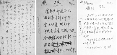 微信截图_20260831110733 微信截图_20260831110733