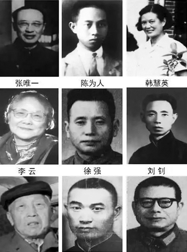 微信截图_20260831110746 微信截图_20260831110746