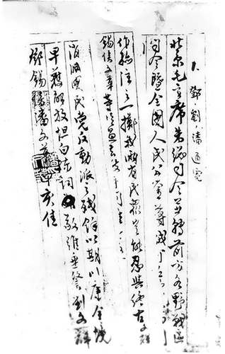 微信截图_20260901161505