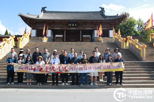 （右下）2026“品游山西 寻根问祖”两(10930568)-20260902101312