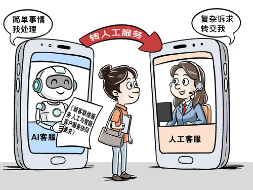 图说新语