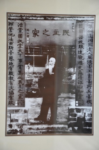 解放初期,鲜英在特园“民主之家”门前留影(10940692)-20260907084418 解放初期,鲜英在特园“民主之家”门前留影(10940692)-20260907084418