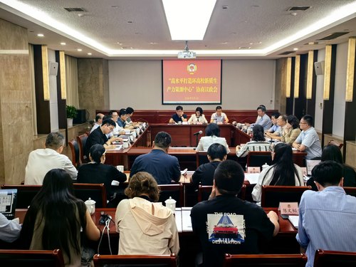 微信图片_20260908140249_236_679 微信图片_20260908140249_236_679