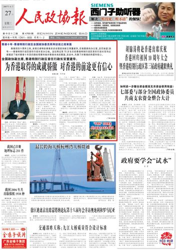 微信图片_2026-09-09_152713_944 微信图片_2026-09-09_152713_944